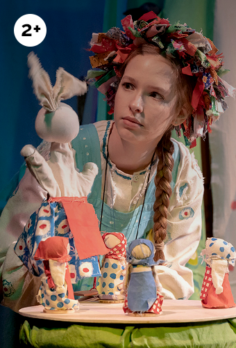 Шла коза по лесу