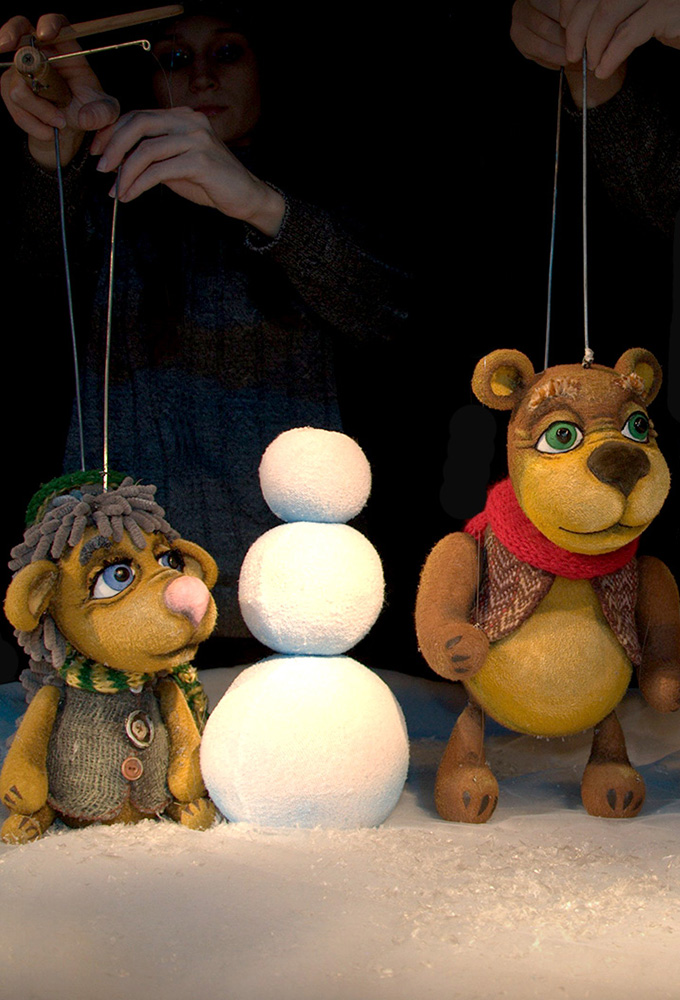 Как Ёжик и Медвежонок Новый год встречали