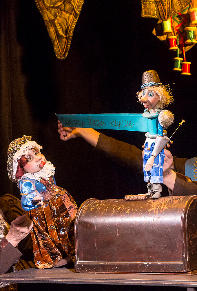 Храбрый портняжка