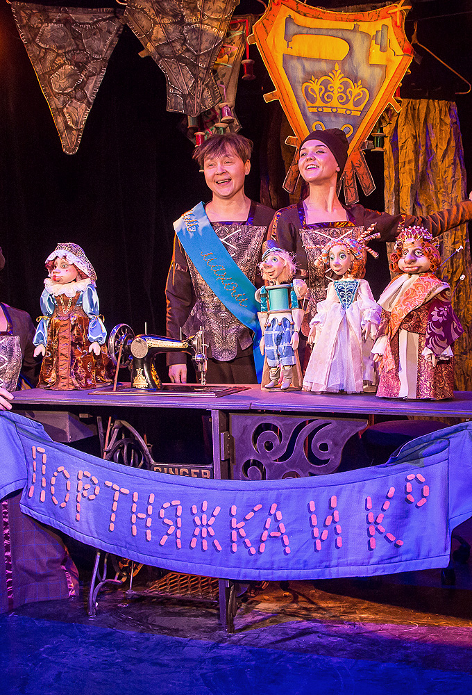 Храбрый портняжка